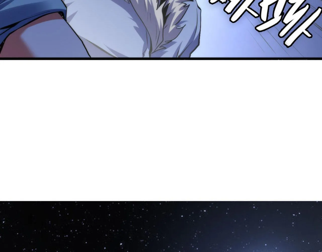 第138话苏启之墓 第8页