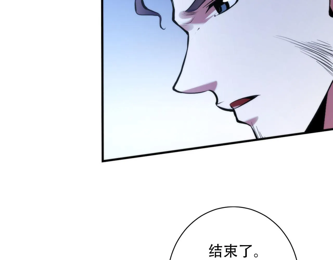 第138话苏启之墓 第22页