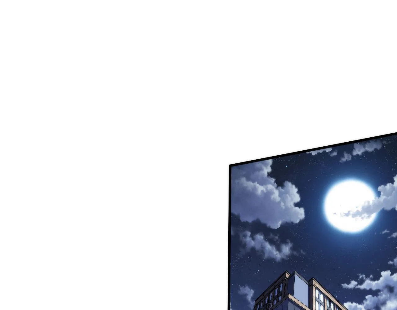 第138话苏启之墓 第25页