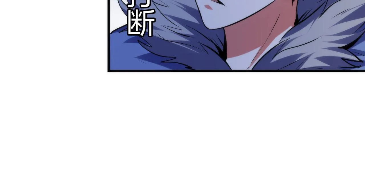 第138话苏启之墓 第36页