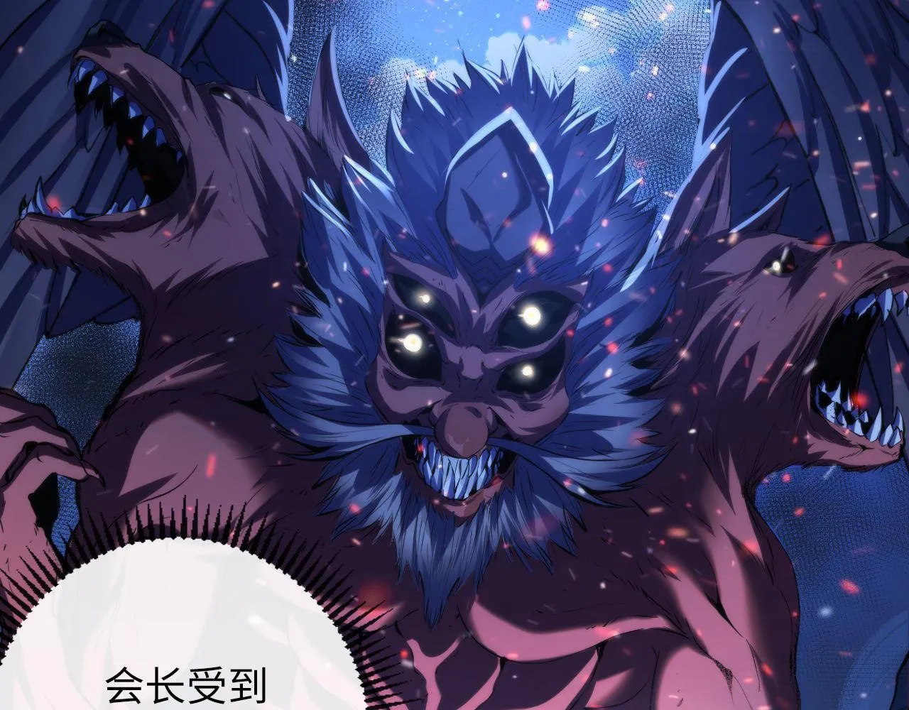 第138话苏启之墓 第64页