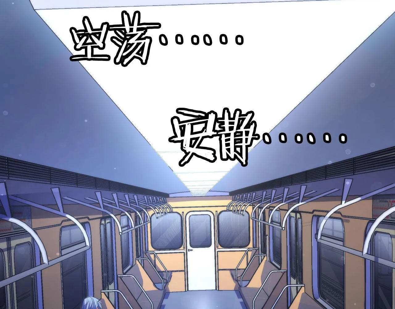 第138话苏启之墓 第71页