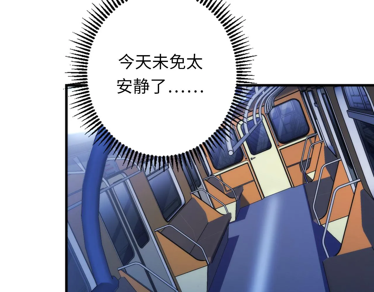 第138话苏启之墓 第76页