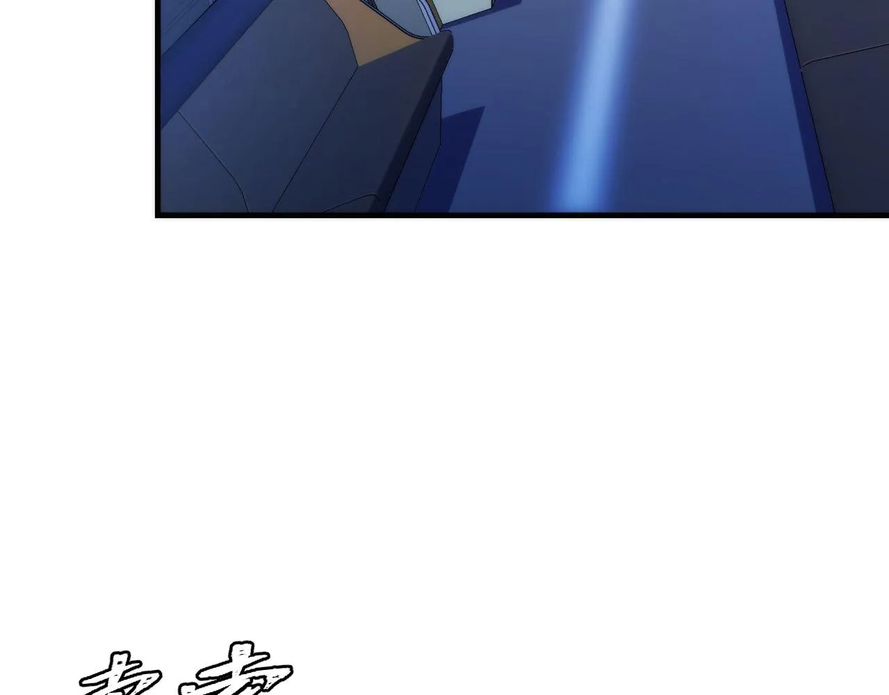 第138话苏启之墓 第77页
