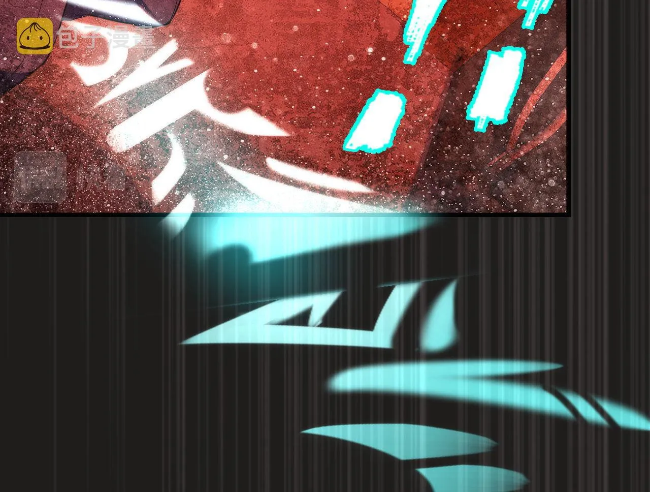 第138话苏启之墓 第97页