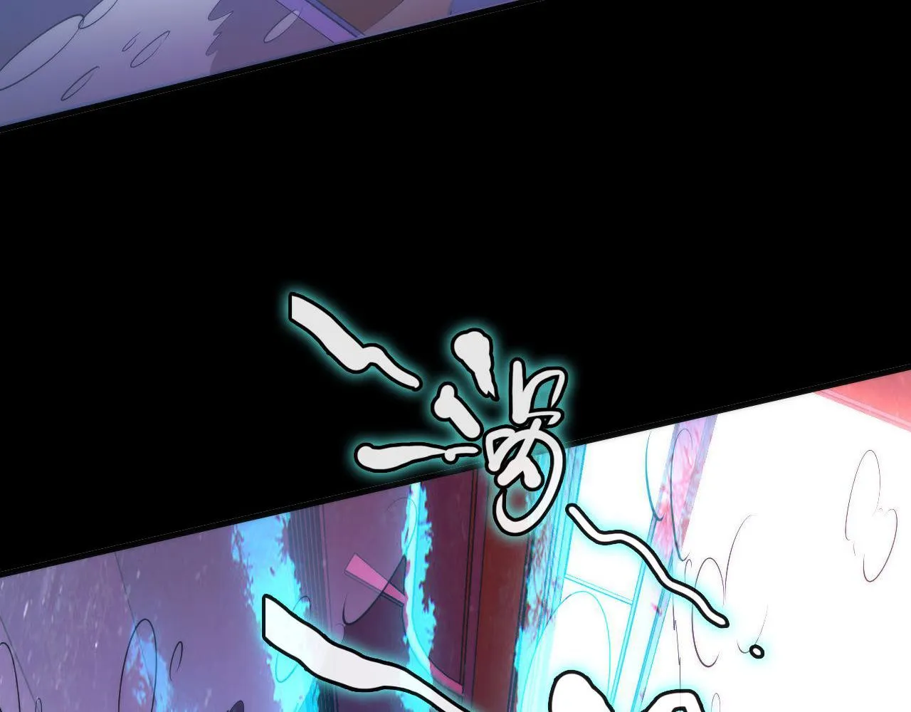 第139话再次失控·和氏登场 第26页