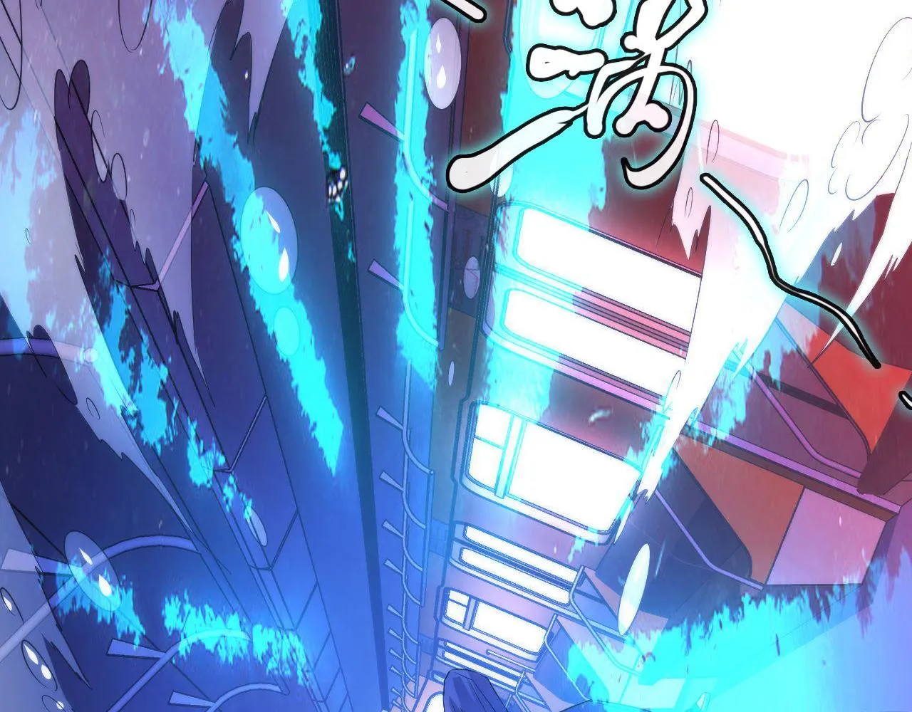 第139话再次失控·和氏登场 第27页