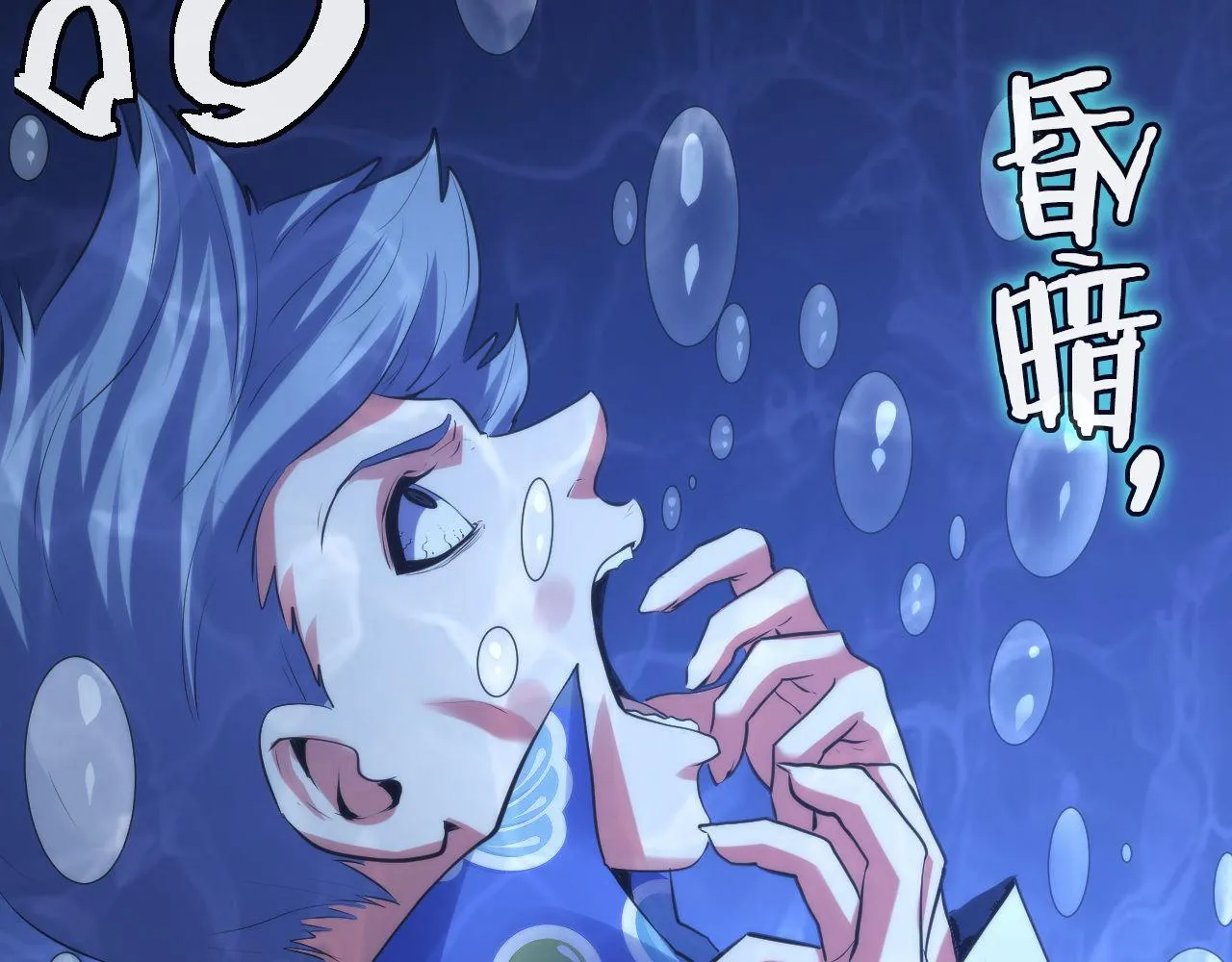 第139话再次失控·和氏登场 第34页