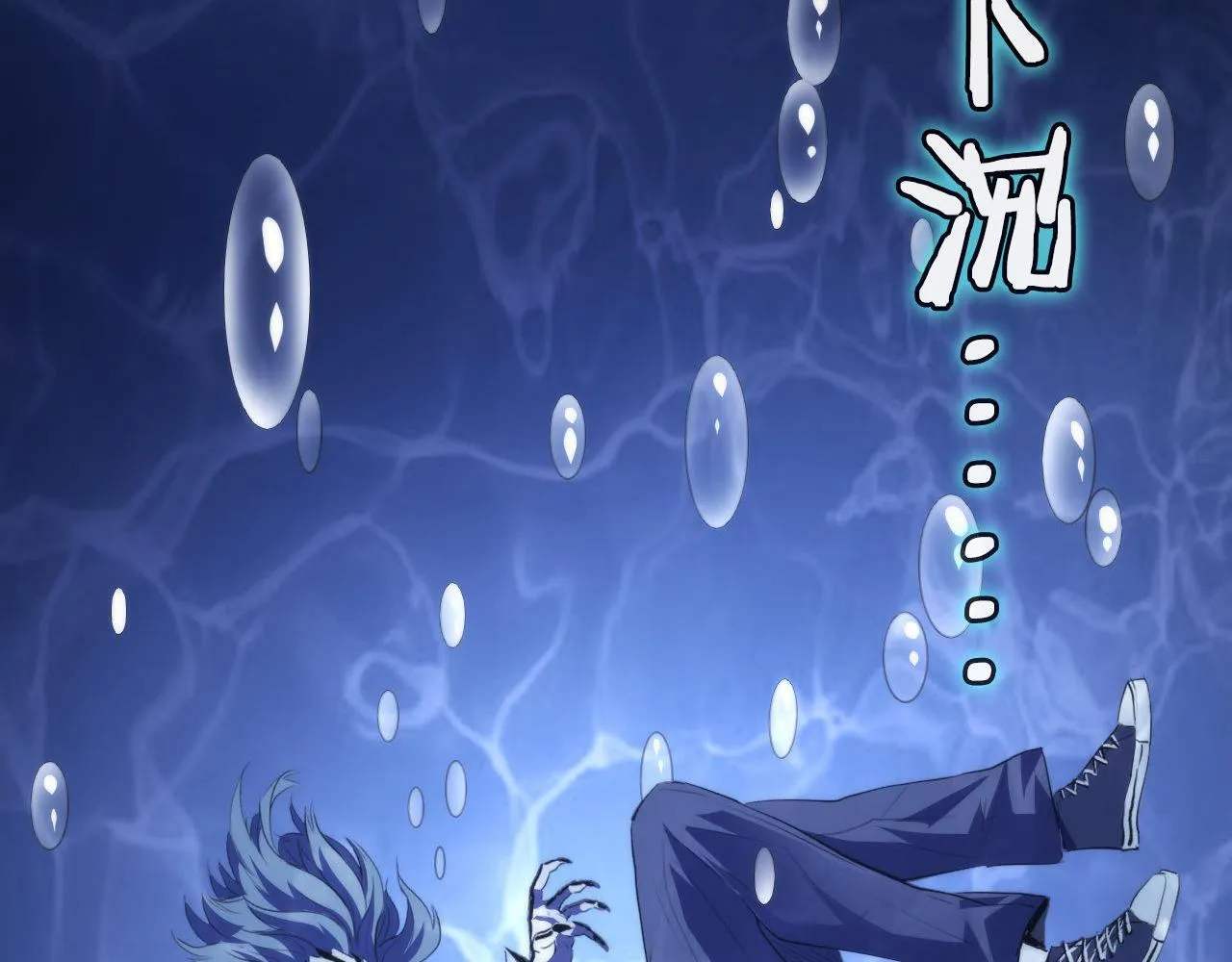 第139话再次失控·和氏登场 第48页