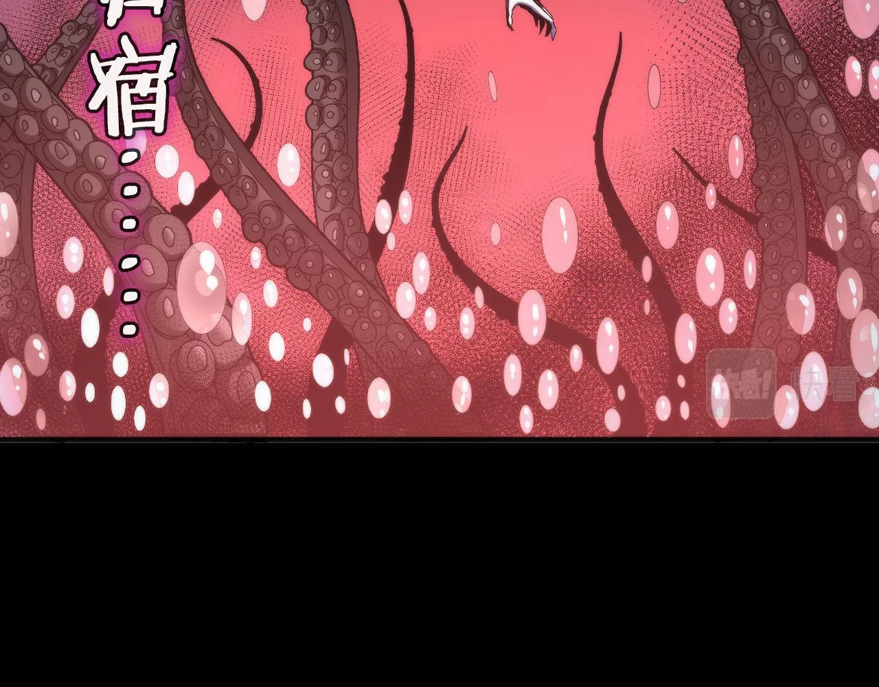 第139话再次失控·和氏登场 第59页