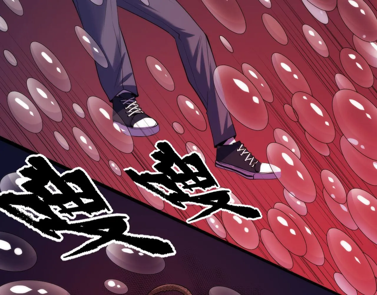 第139话再次失控·和氏登场 第77页