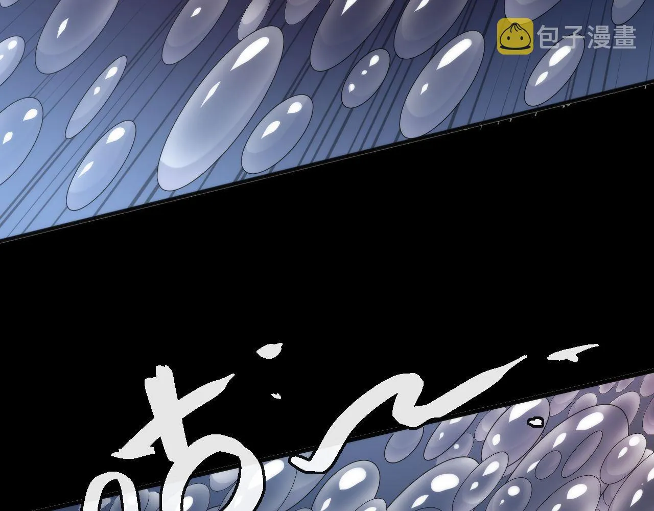 第139话再次失控·和氏登场 第80页