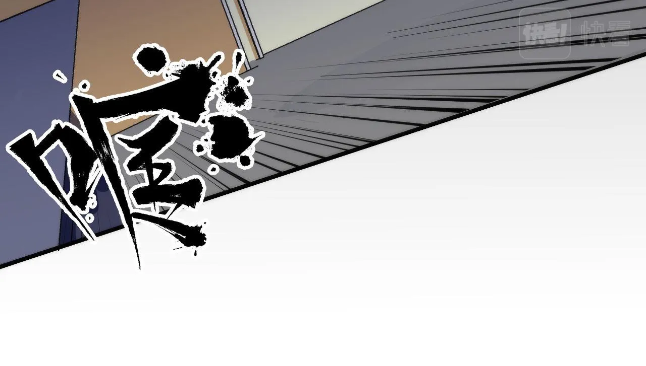 第139话再次失控·和氏登场 第84页