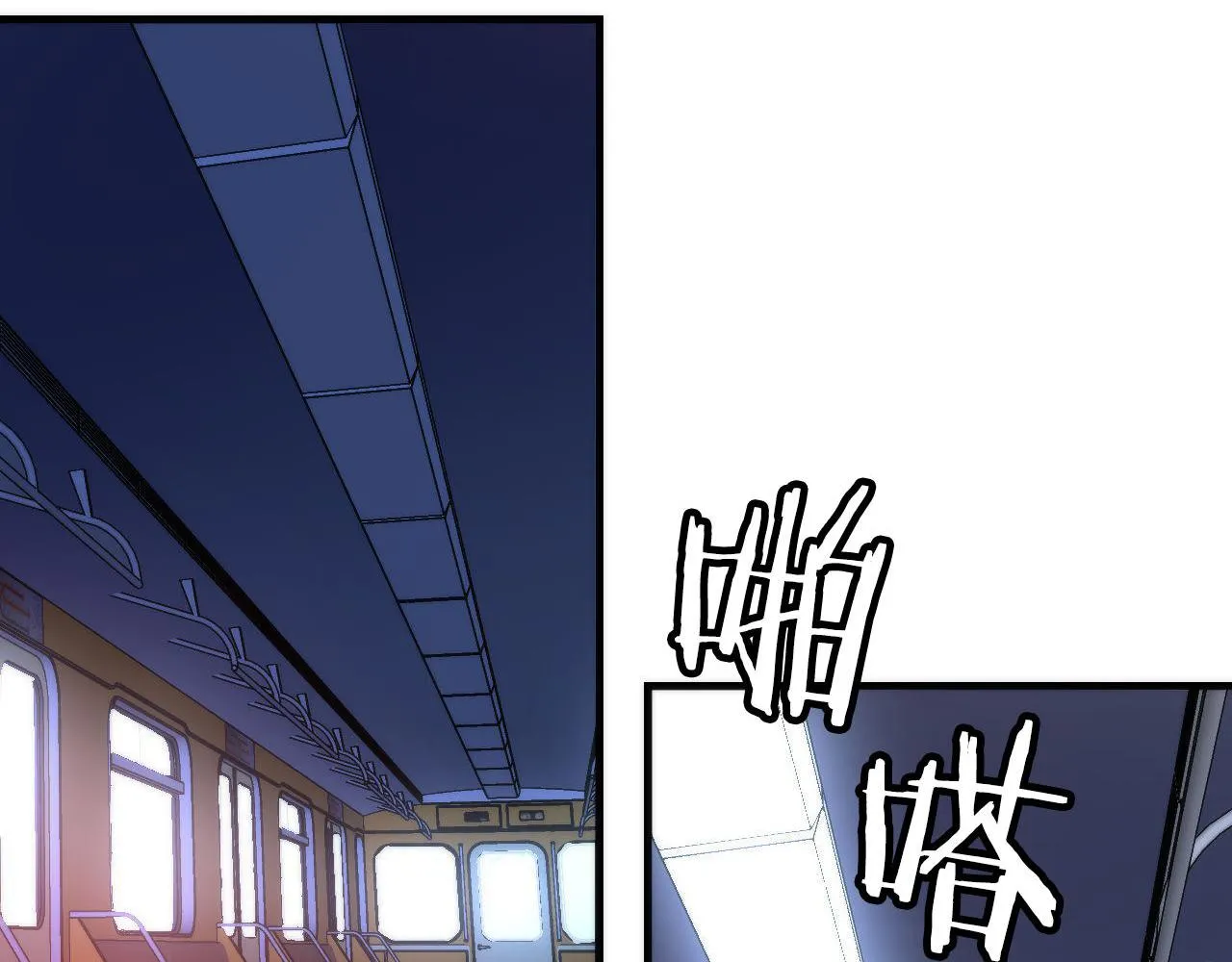 第139话再次失控·和氏登场 第111页