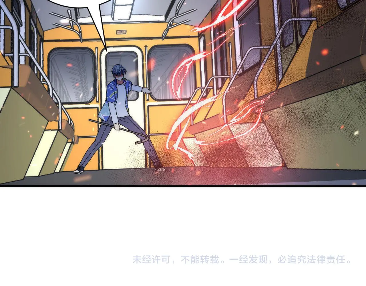 第139话再次失控·和氏登场 第114页