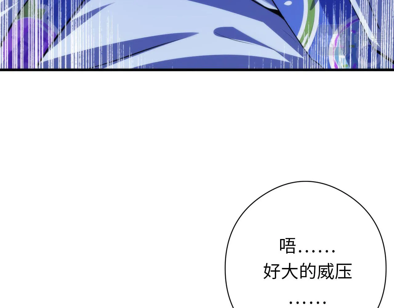 第137话海上归来 第35页