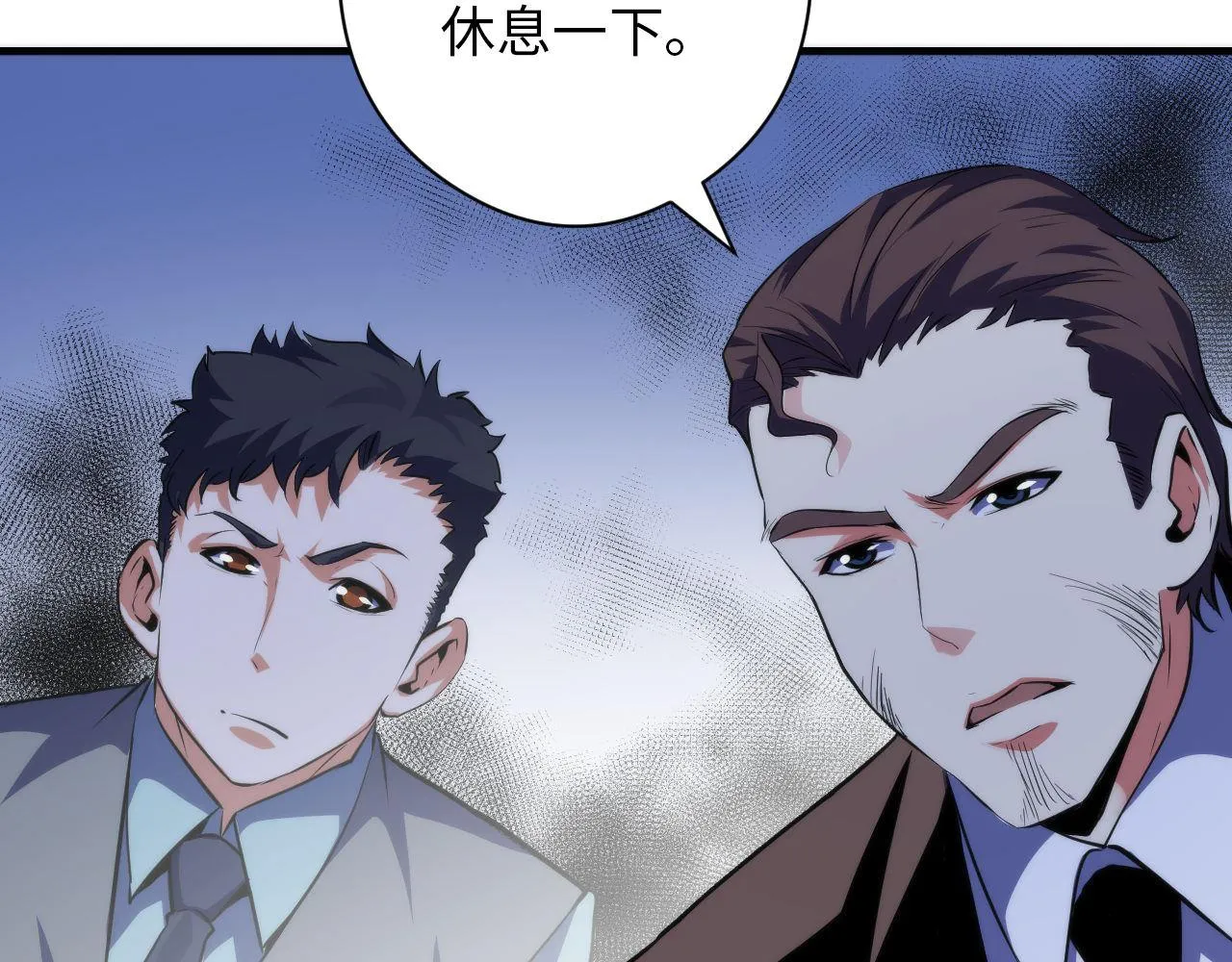 第137话海上归来 第48页
