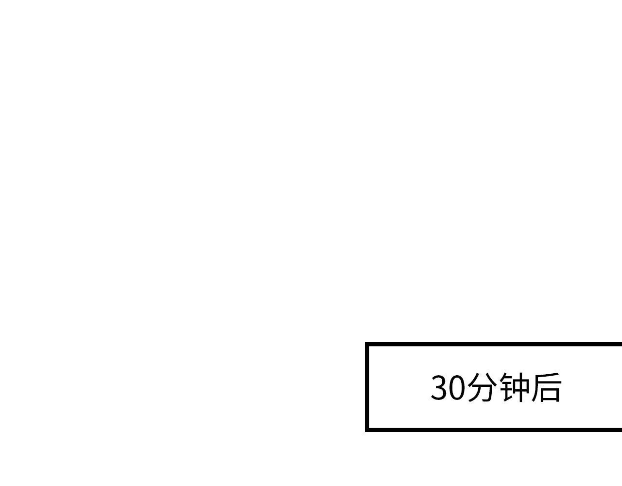第137话海上归来 第54页