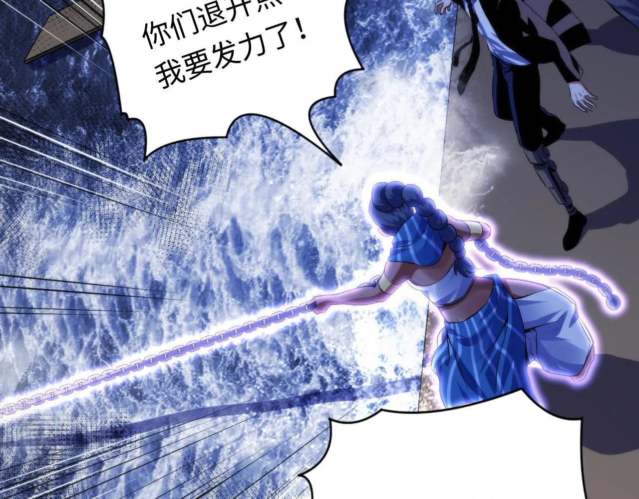 第137话海上归来 第60页