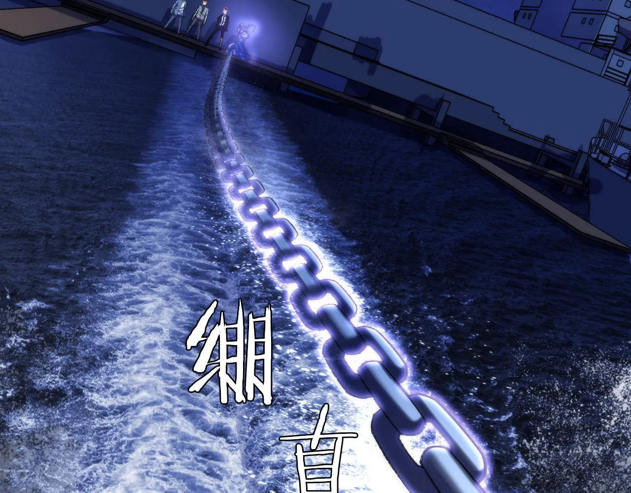 第137话海上归来 第67页