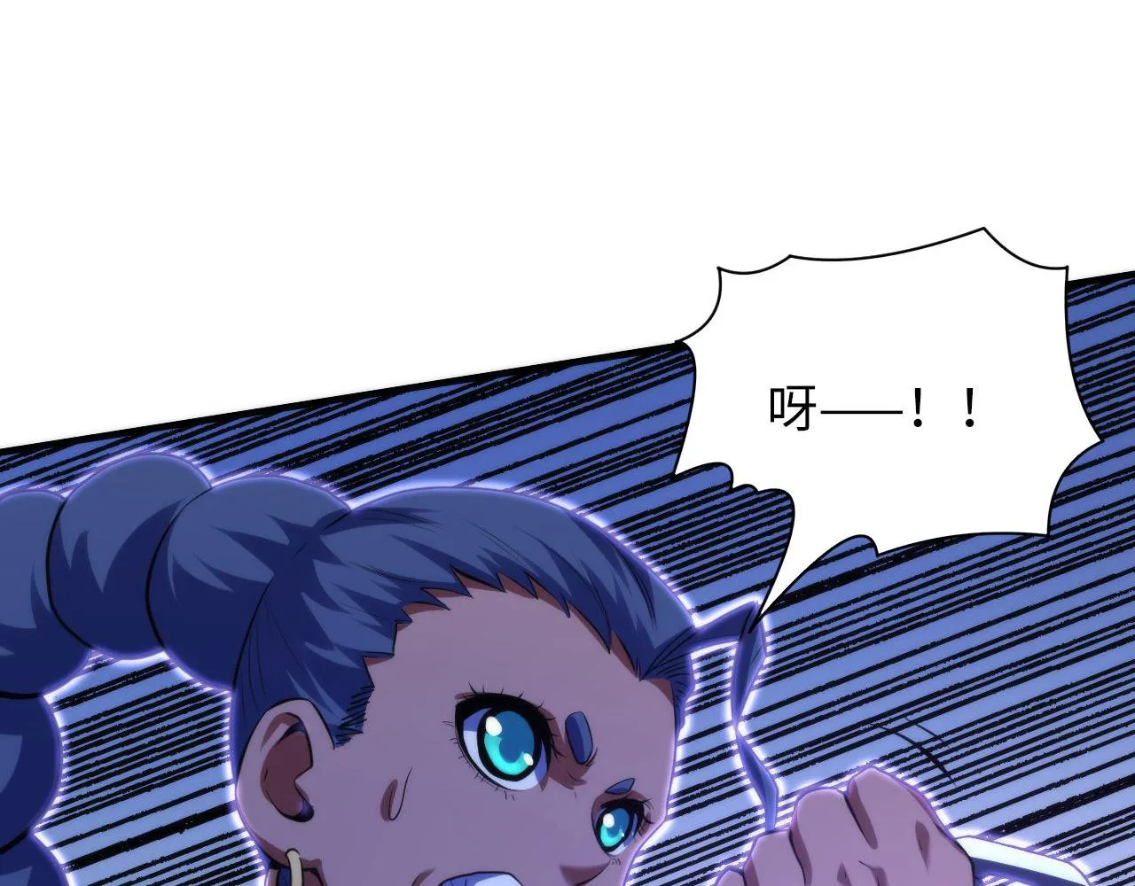 第137话海上归来 第73页