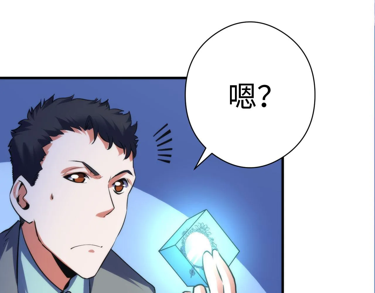第137话海上归来 第114页