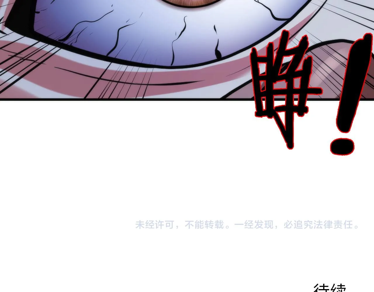 第137话海上归来 第134页