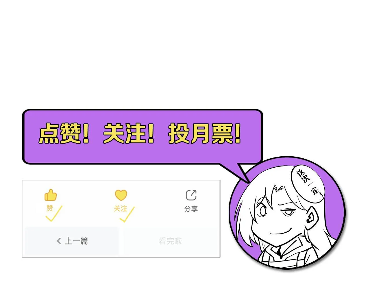第137话海上归来 第136页