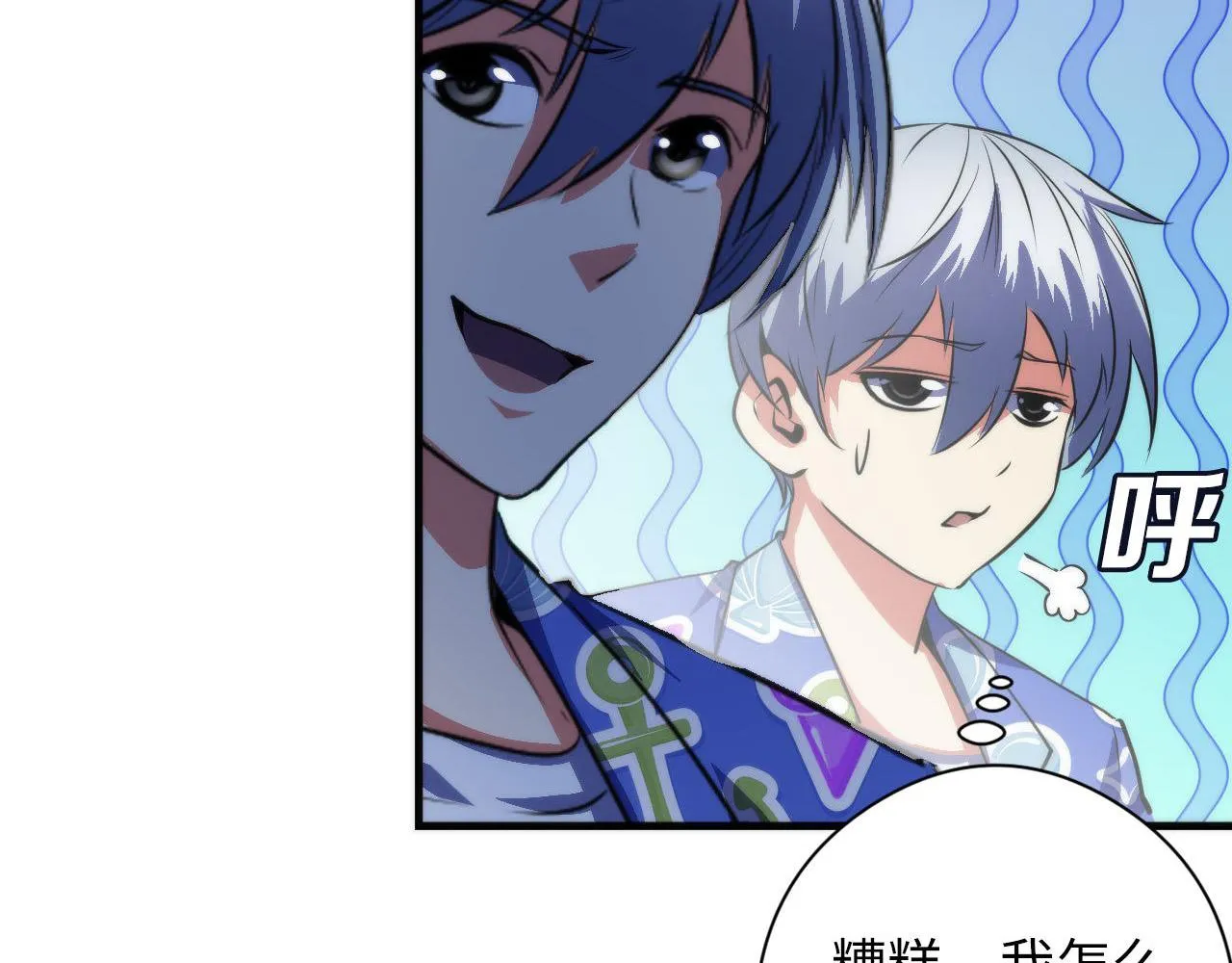第136话神秘法庭？ 第10页