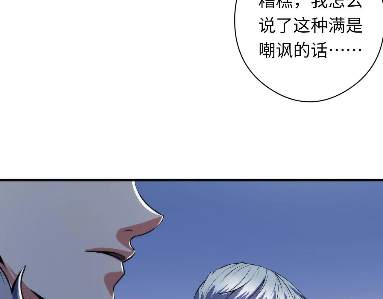 第136话神秘法庭？ 第11页