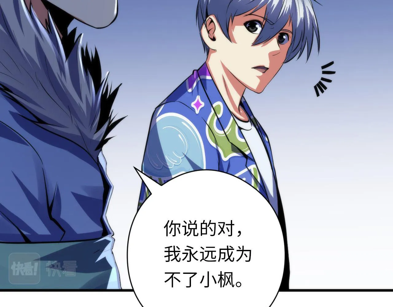 第136话神秘法庭？ 第12页