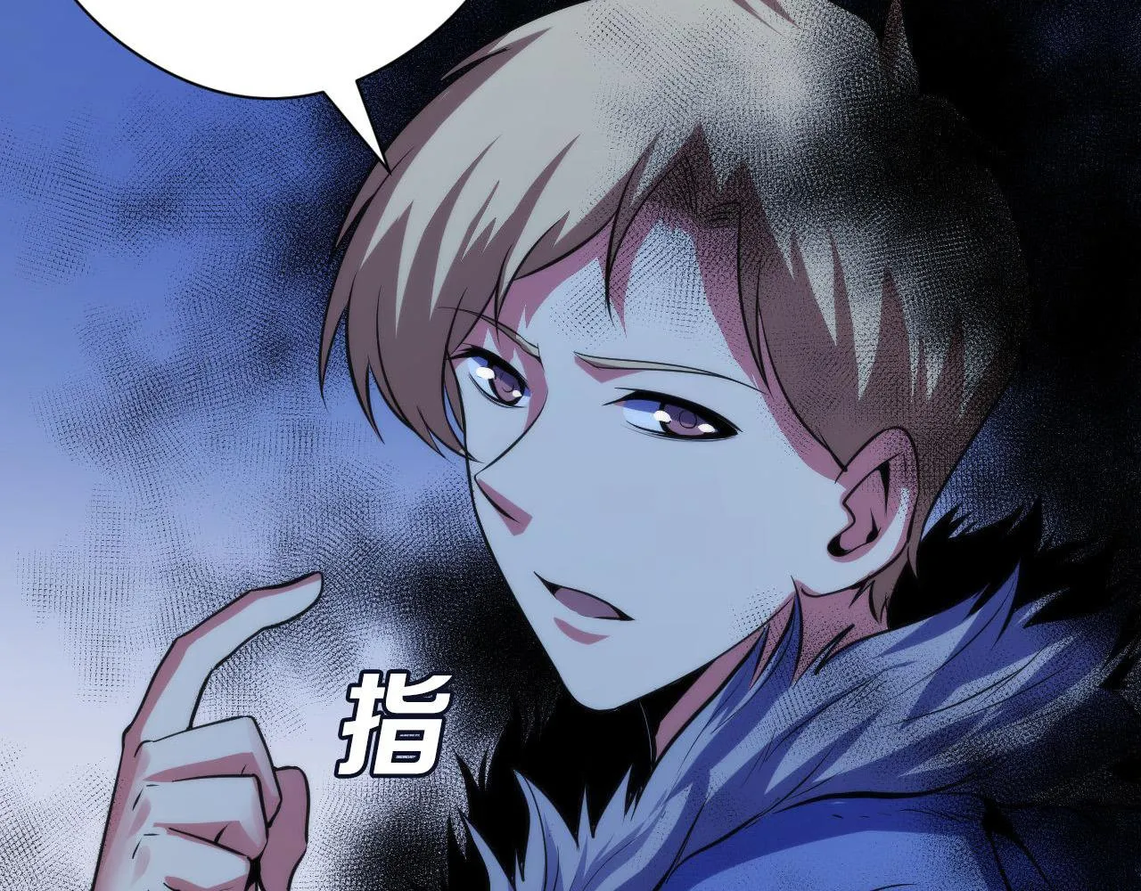 第136话神秘法庭？ 第14页