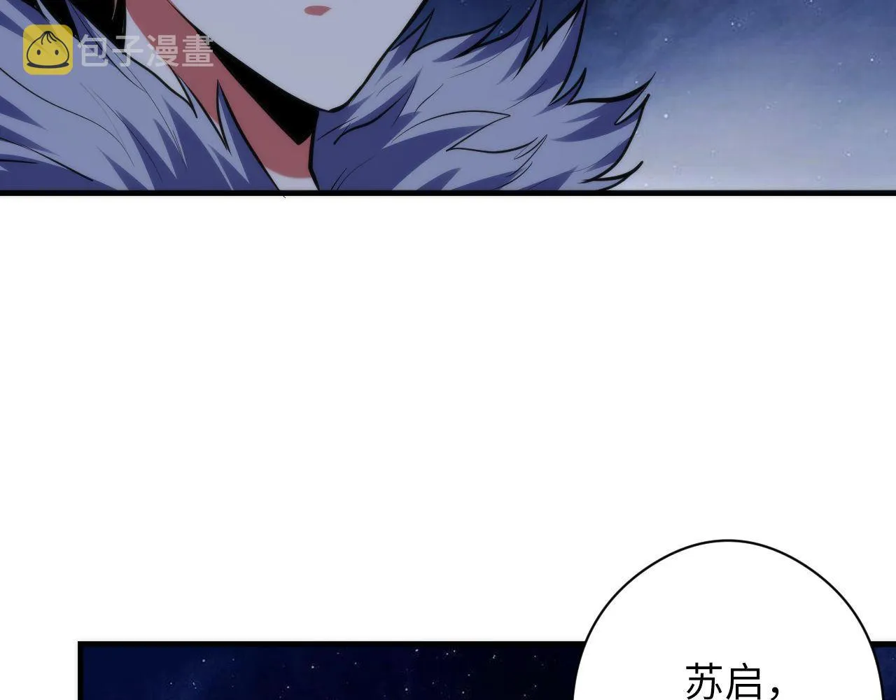 第136话神秘法庭？ 第22页