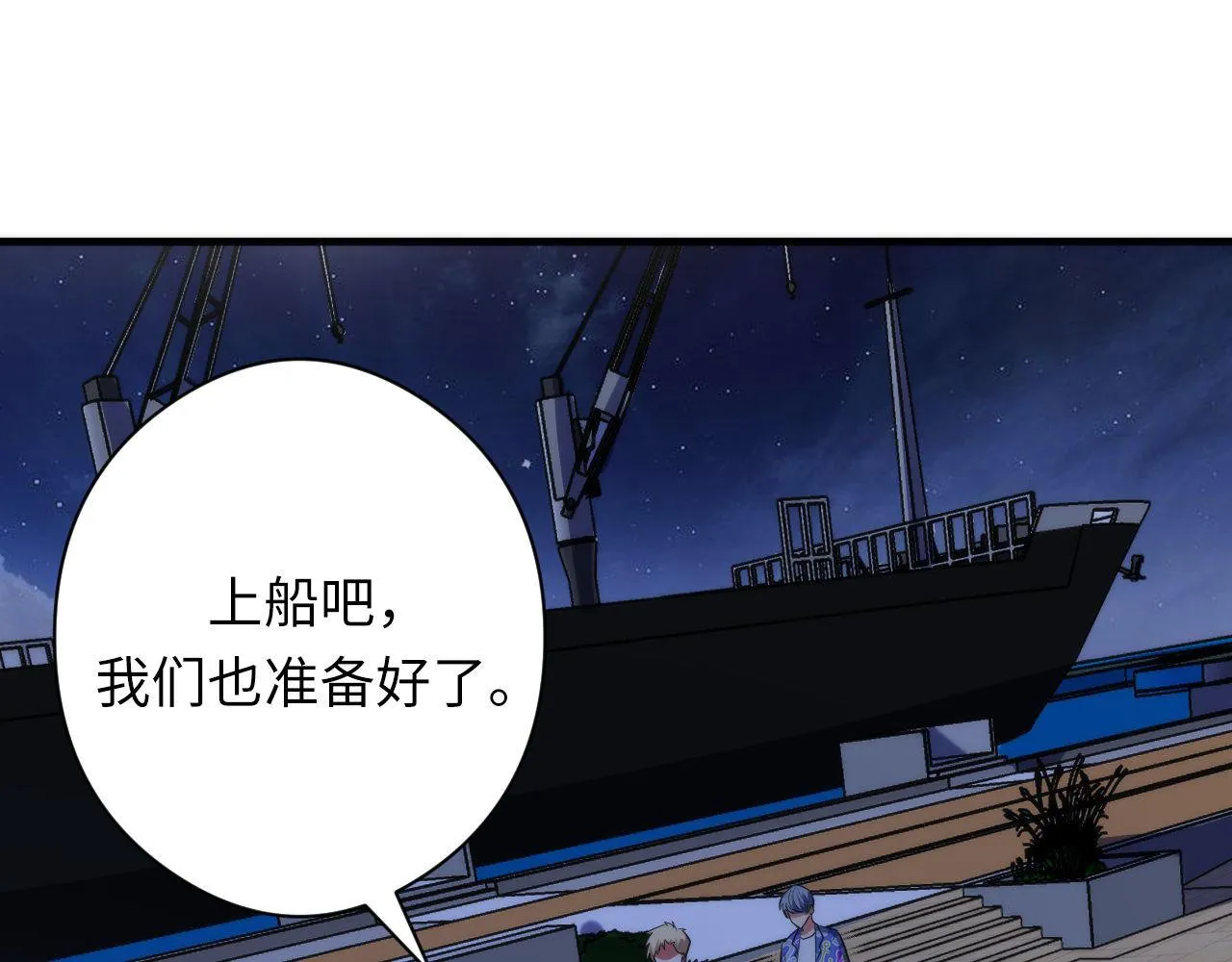 第136话神秘法庭？ 第27页