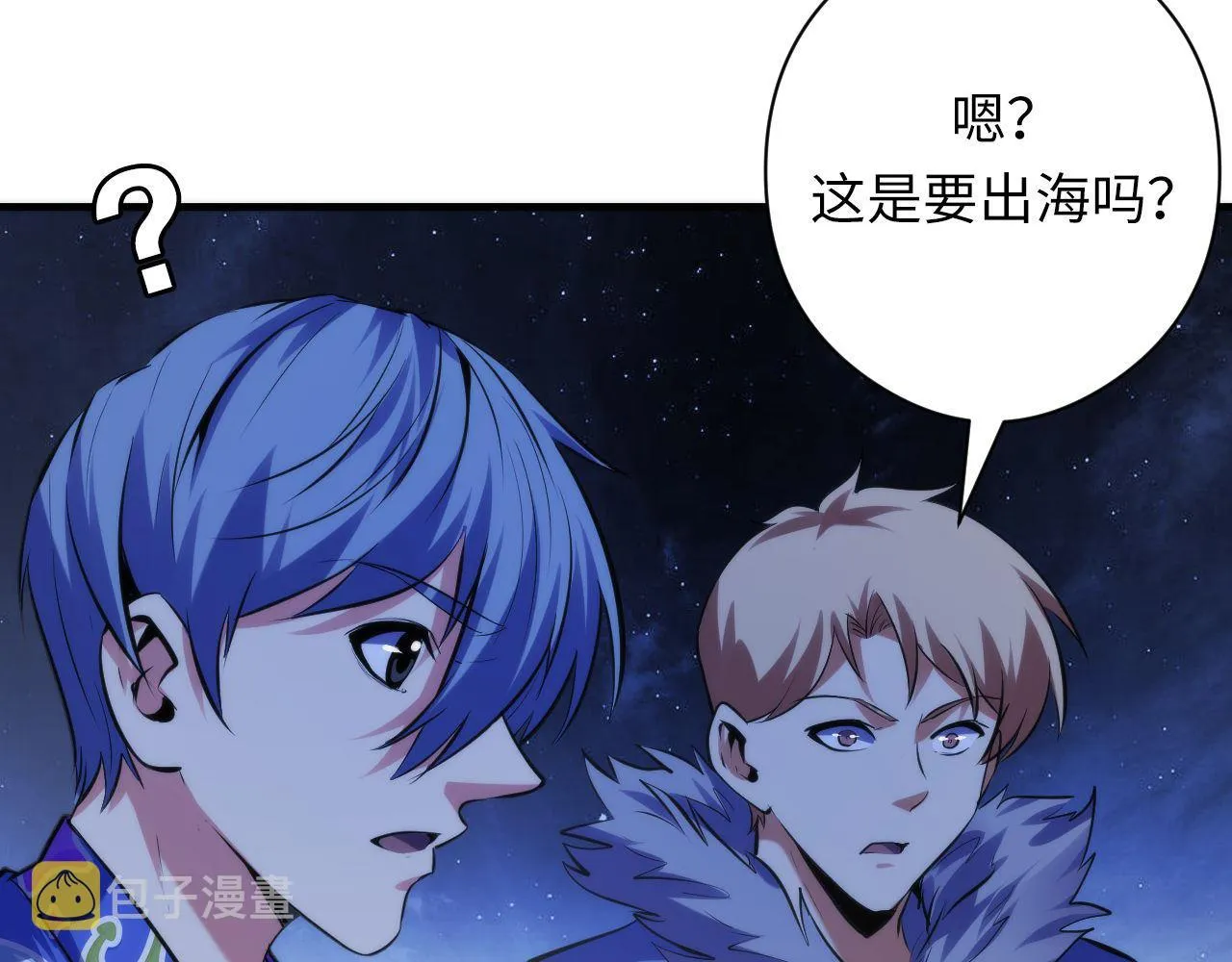 第136话神秘法庭？ 第33页