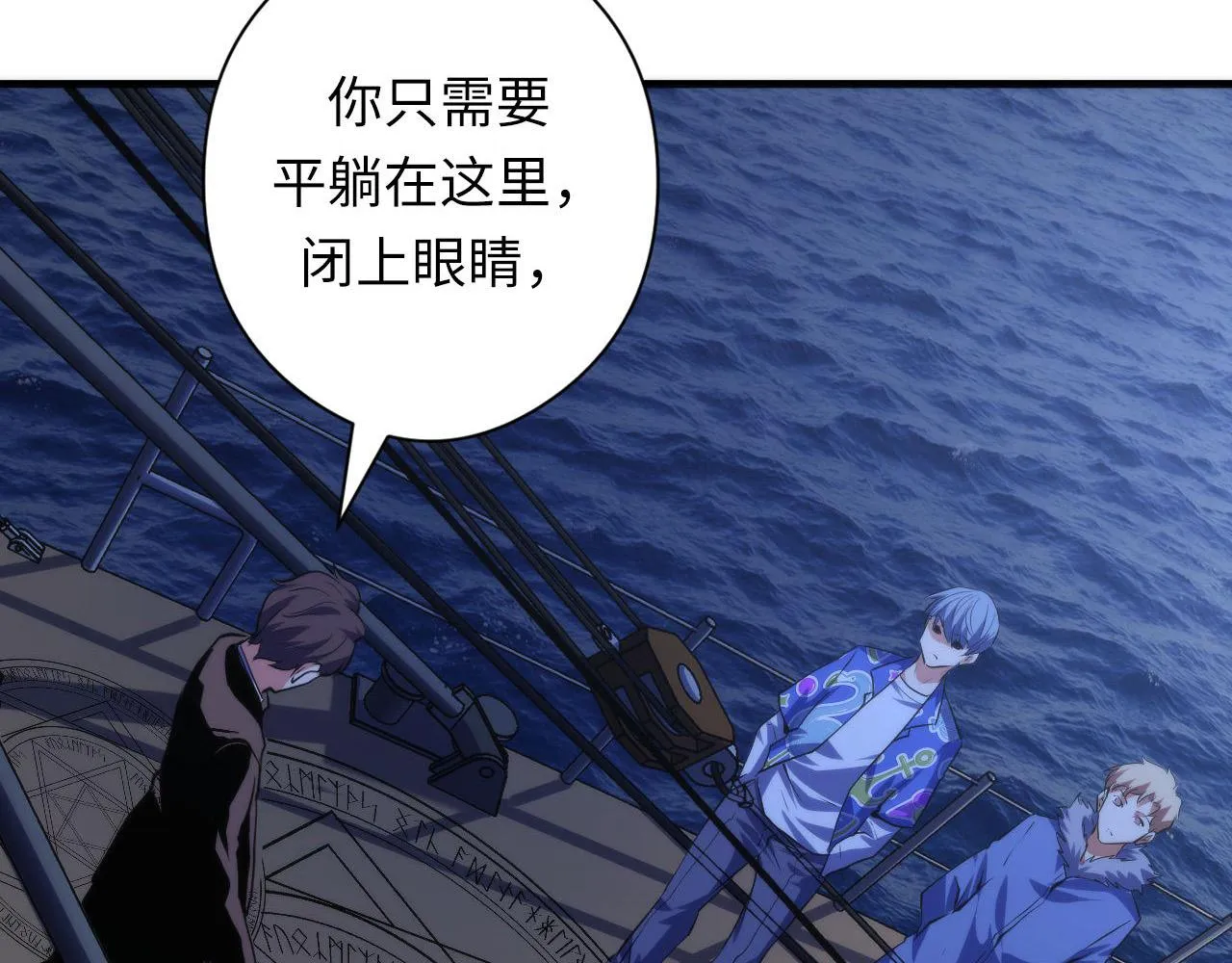 第136话神秘法庭？ 第40页