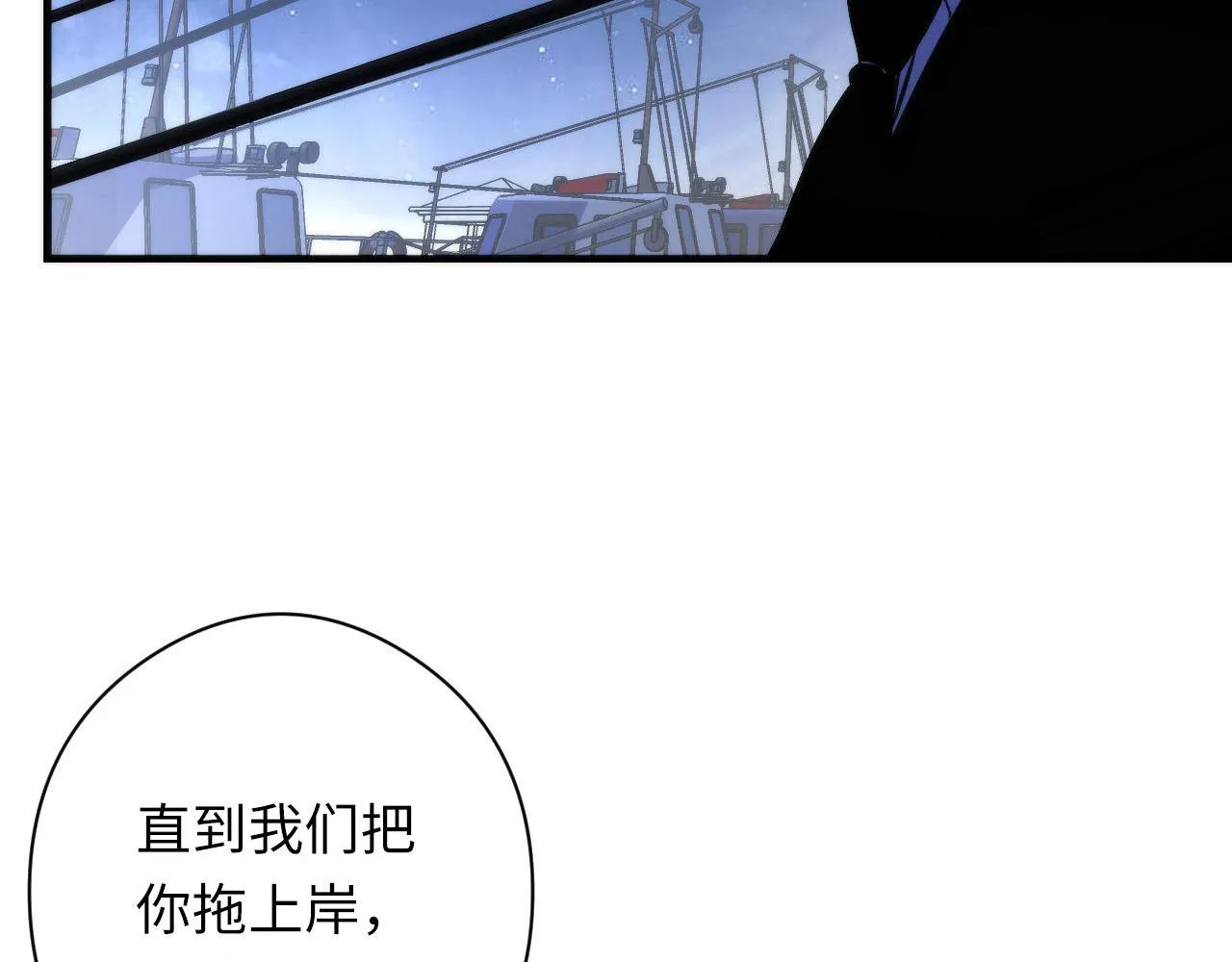 第136话神秘法庭？ 第52页