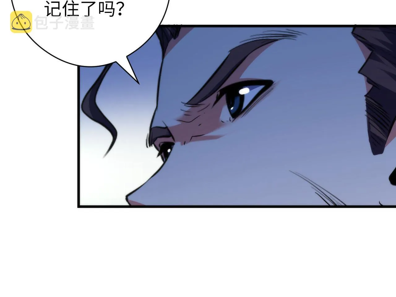 第136话神秘法庭？ 第53页