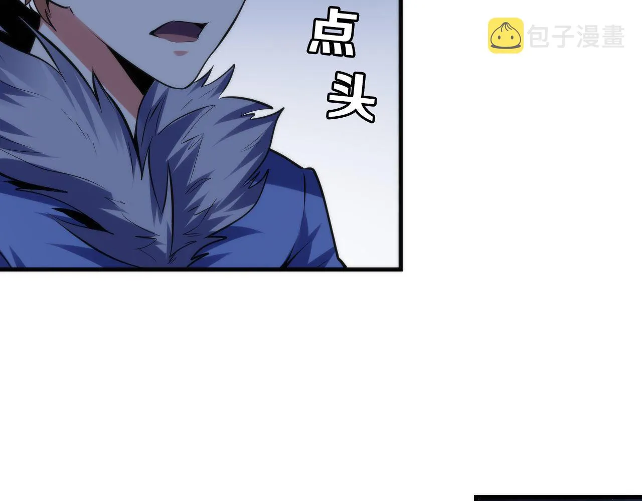 第136话神秘法庭？ 第55页