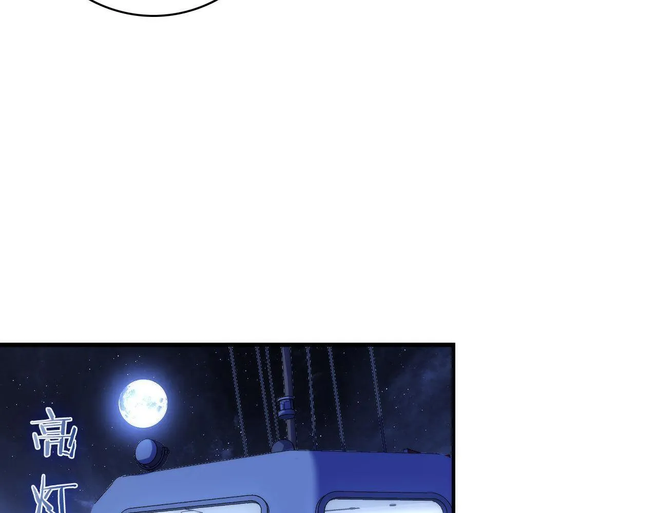 第136话神秘法庭？ 第60页