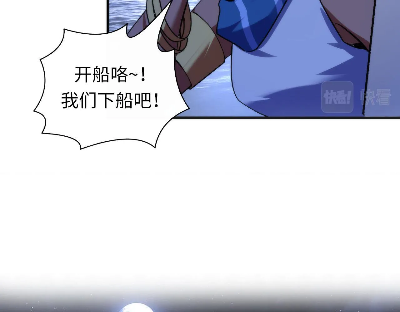 第136话神秘法庭？ 第62页