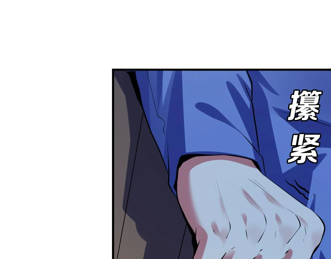 第136话神秘法庭？ 第80页