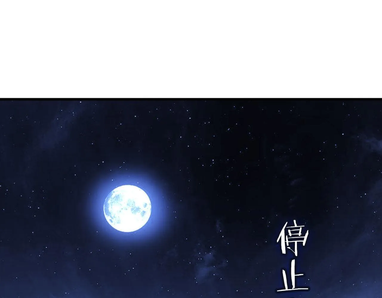 第136话神秘法庭？ 第82页