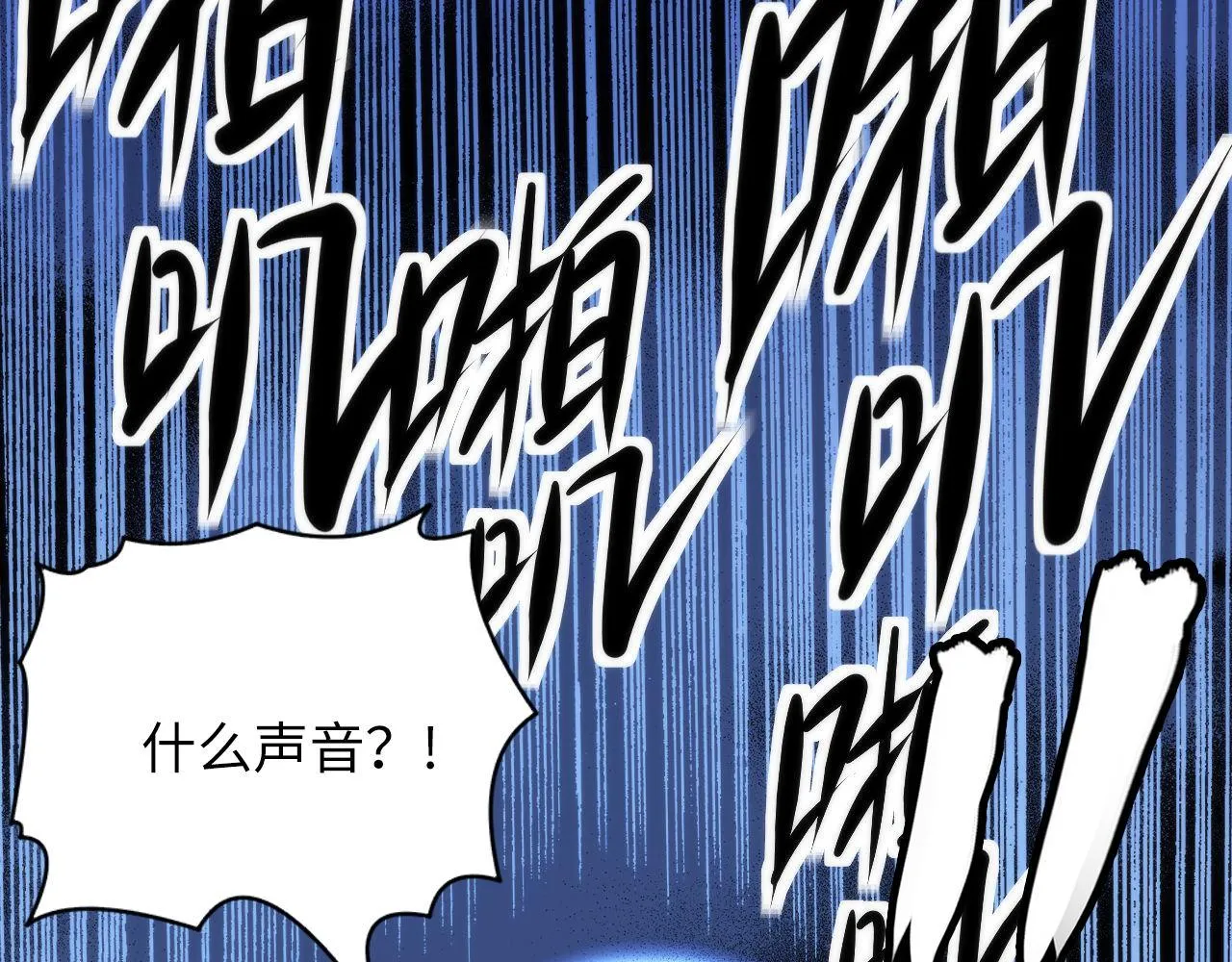 第136话神秘法庭？ 第91页