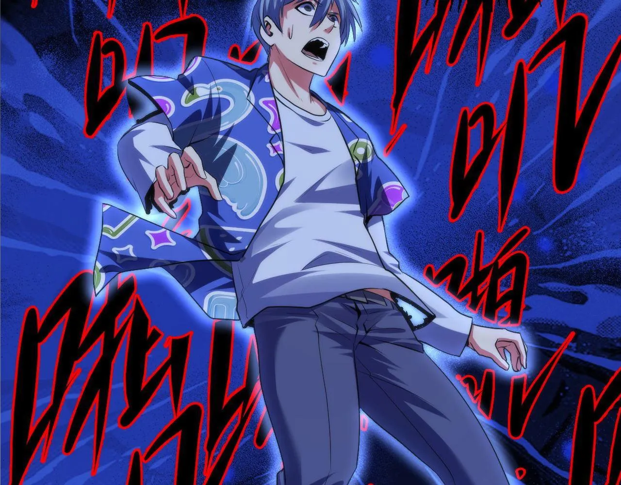 第136话神秘法庭？ 第96页