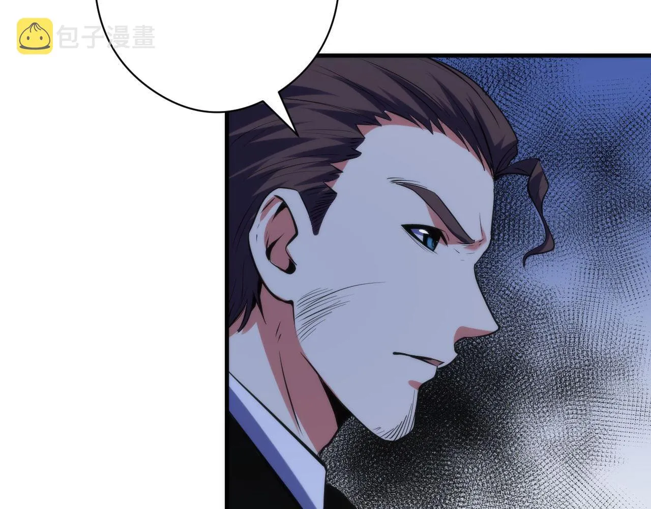 第136话神秘法庭？ 第101页