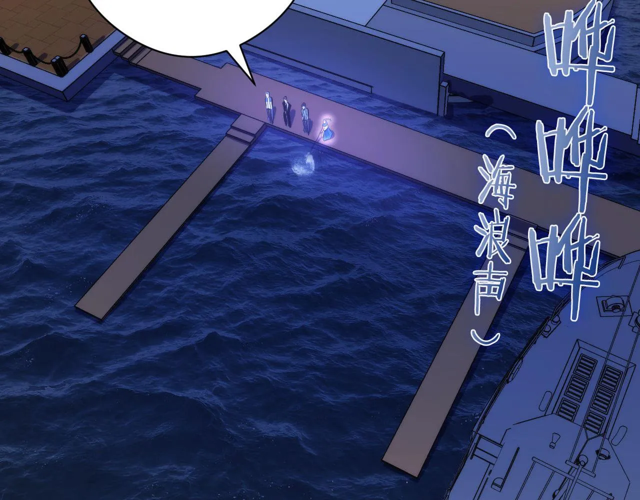 第136话神秘法庭？ 第115页