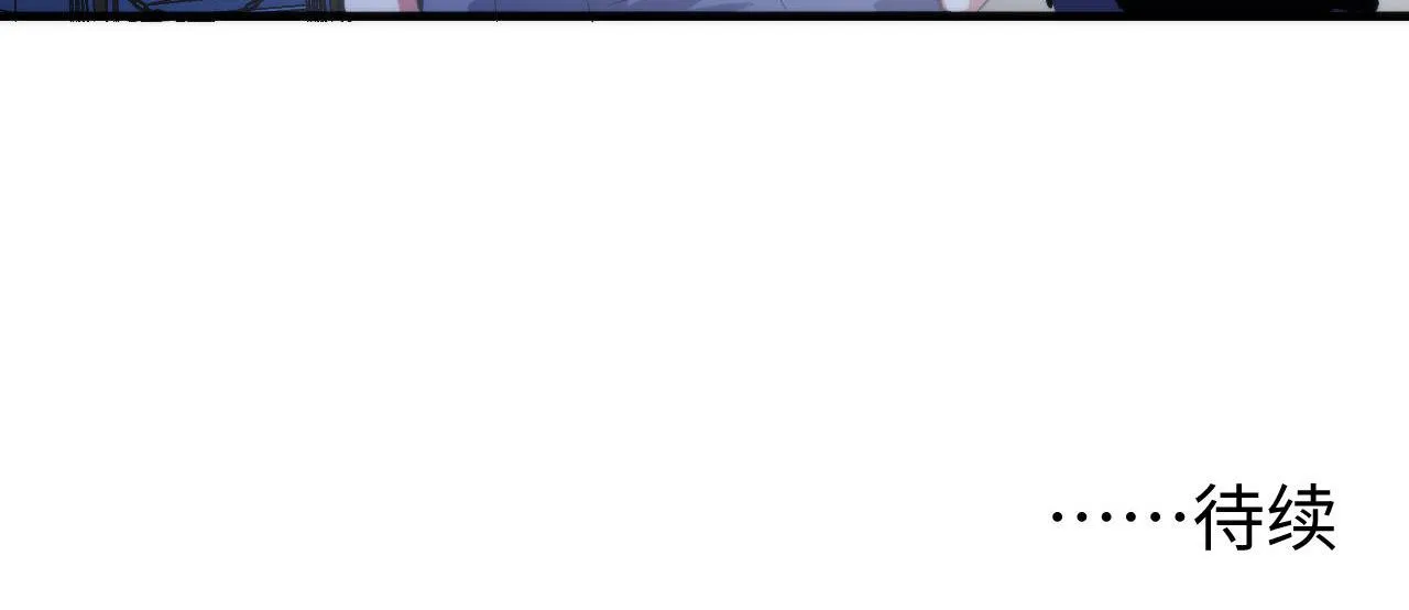 第136话神秘法庭？ 第119页