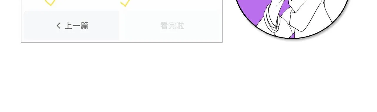 第136话神秘法庭？ 第127页