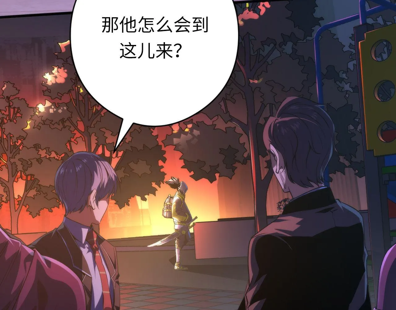 第151话宫武三刀 第12页